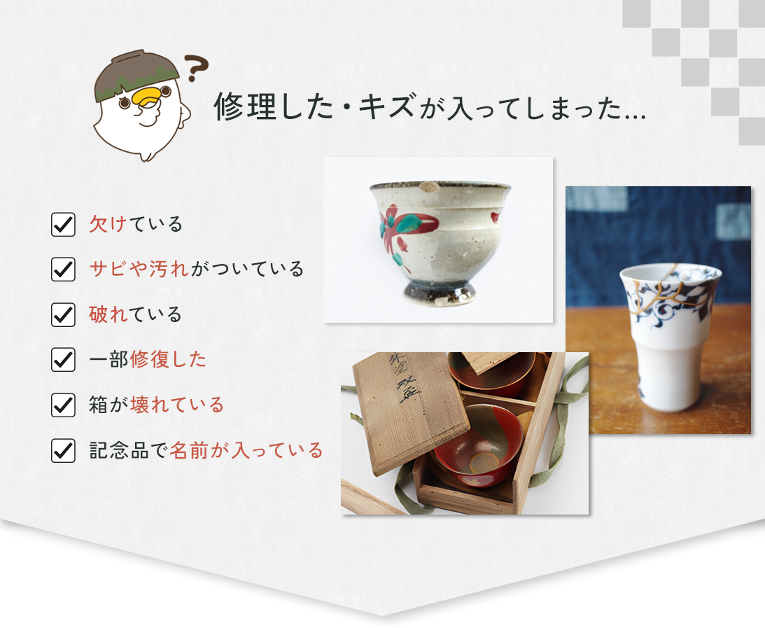 チェック