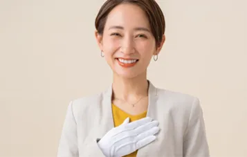 出張