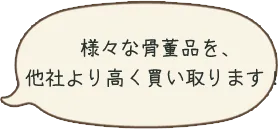 ラボンちゃん