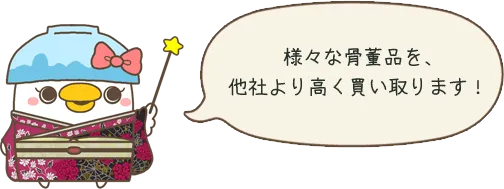 ラボンちゃん