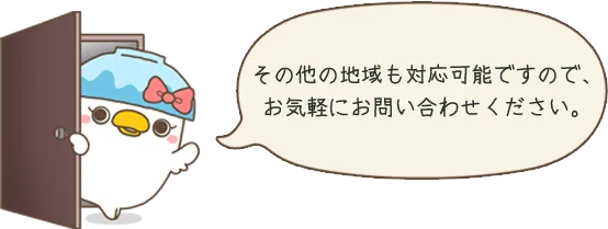 ラボンちゃん