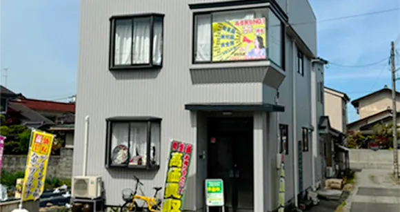 店舗