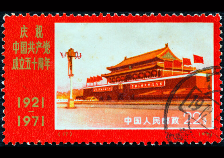 china-stamp