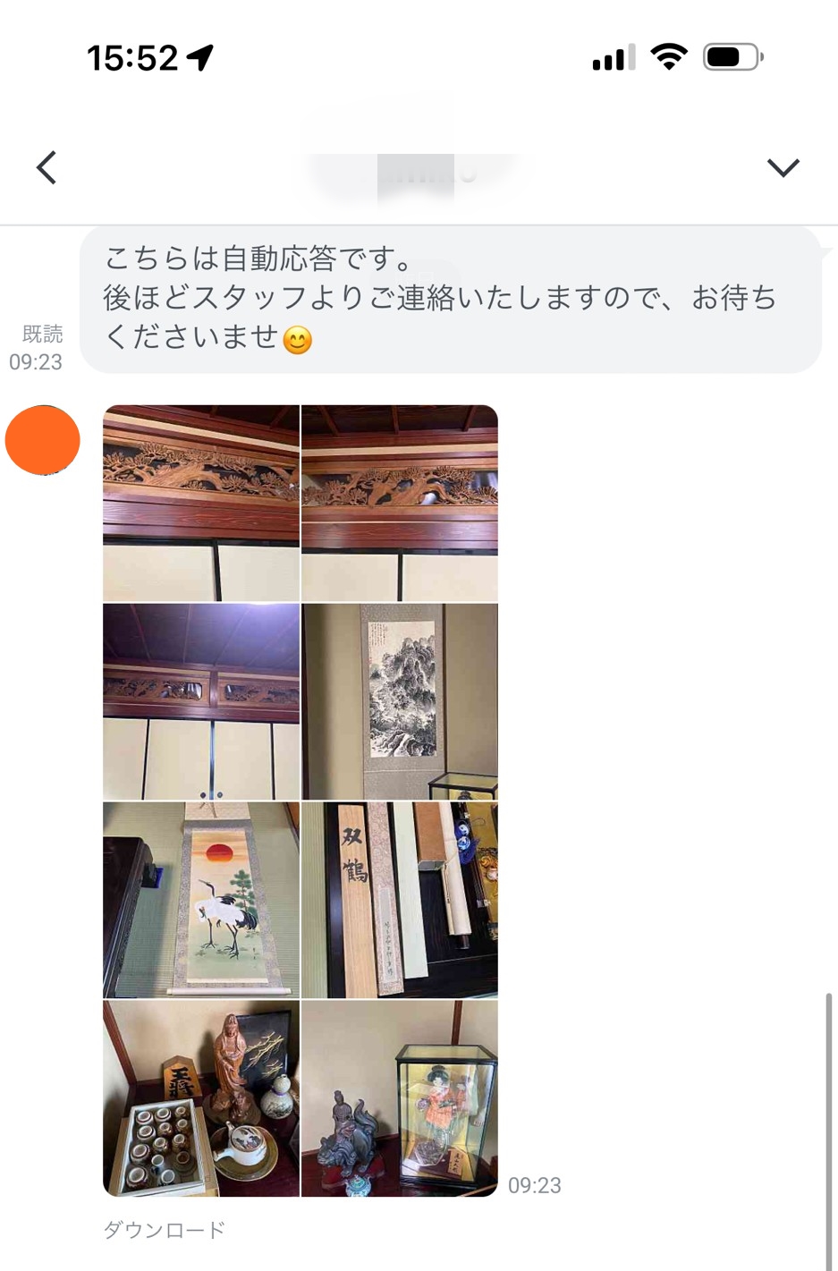 【富山県富山市】リフォームに伴う欄間や置物の出張買取！「信用できそうだった」とLINE査定からご依頼♪