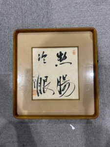 【富山県富山市】タウンページを見てお電話をいただき、即日対応させていただきました！