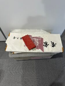 【富山県高岡市】Googleマップを見てご来店いただきました！