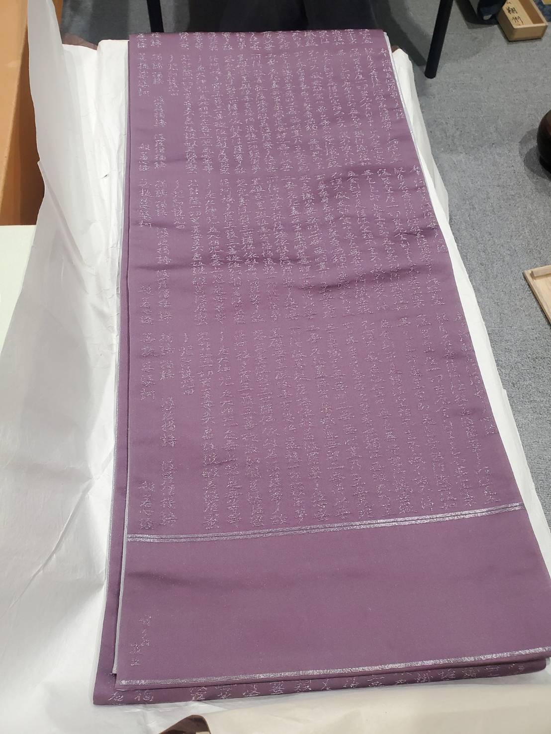 【富山県高岡市】リピーター様ご来店♪今回は帯をお持ち込みいただきました(^^)/