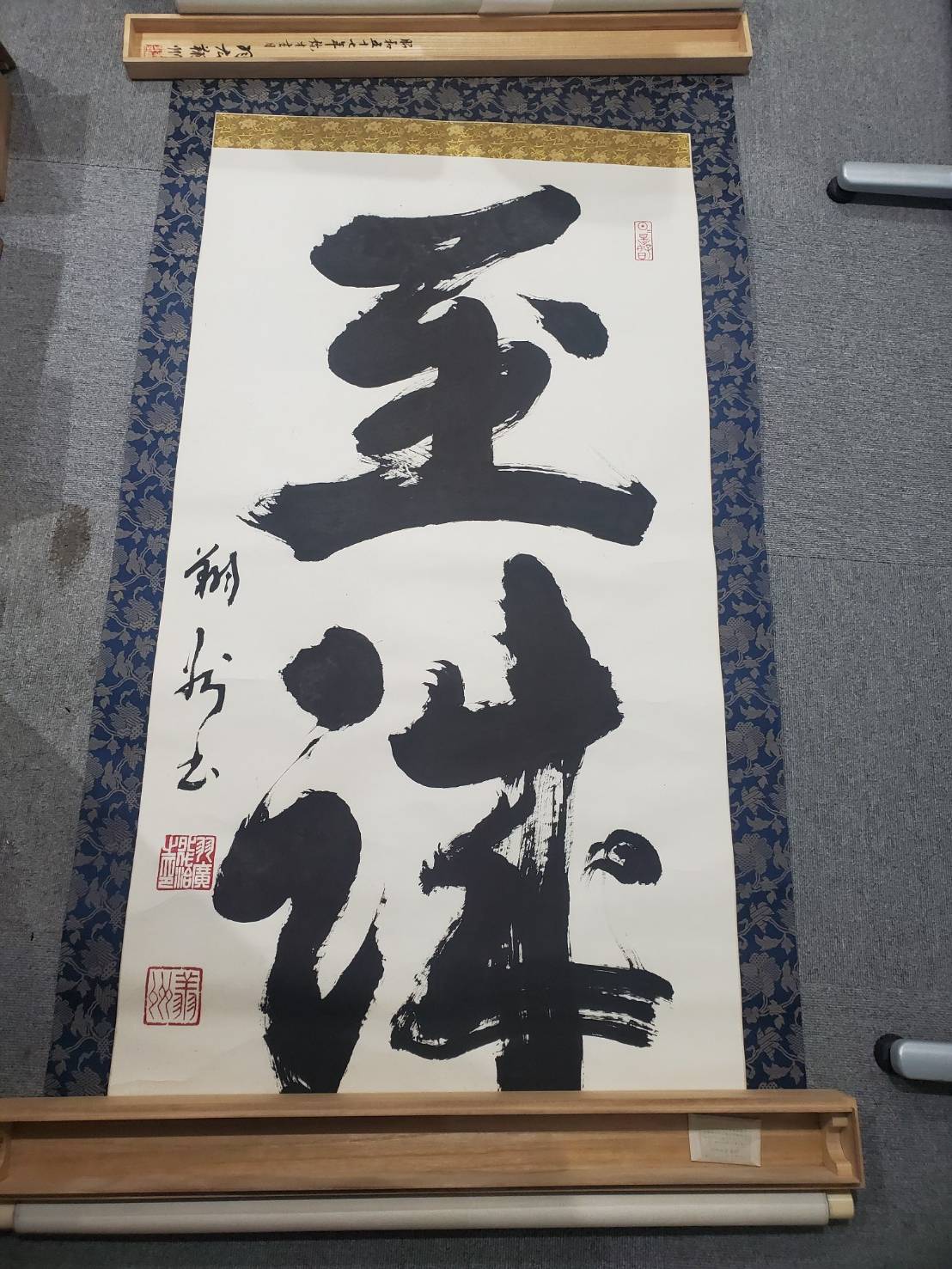 【富山県高岡市】リピーター様ご来店♪他店で断られた掛軸も丁寧に査定・お買取りしました！