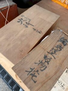 【石川県七尾市】空家整理にて出てきた骨董品をお持込みくださいました。